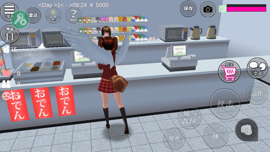 樱校中文版 v1.038.20安卓版