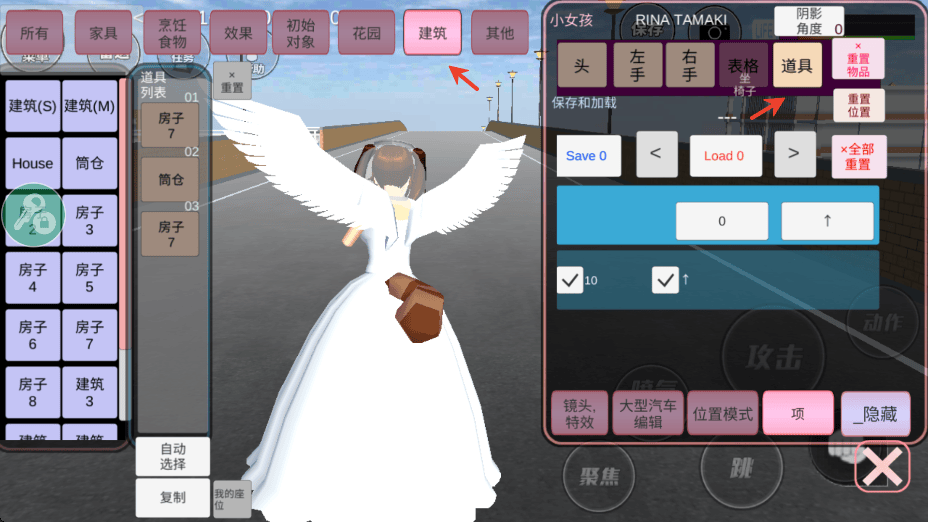 樱校中文版 v1.038.20安卓版