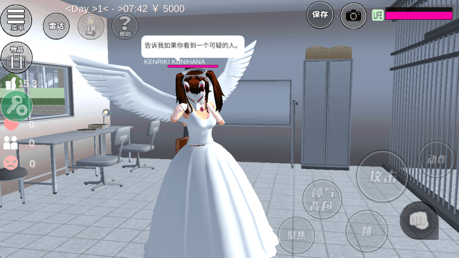 樱校中文版 v1.038.20安卓版