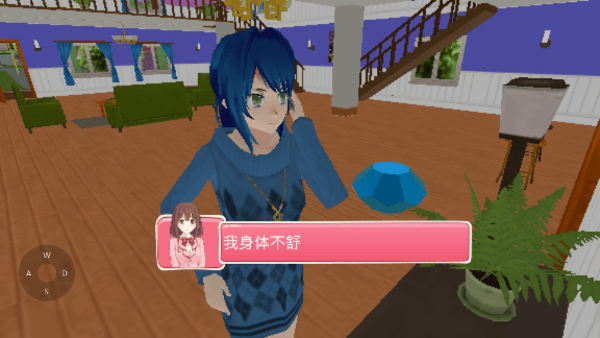樱花校园怀孕模拟器最新版 v1.0.64 最新版 樱花校园怀孕模拟器最新版 v1.0.64 最新版