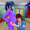 樱花校园怀孕模拟器最新版 v1.0.64 最新版