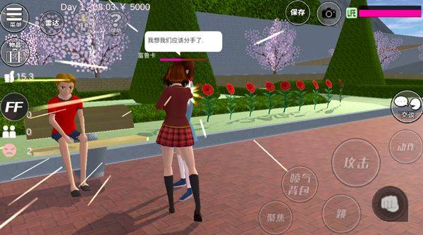 樱花校园模拟器2026年最新版中文版 v1.038.20安卓版