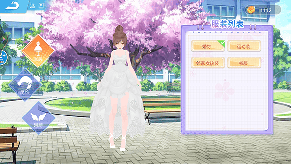 樱花校园逃离跑酷游戏 v8.0安卓版