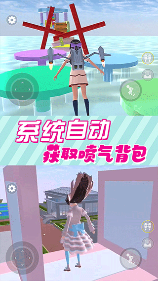 樱花校园逃离跑酷游戏 v8.0安卓版