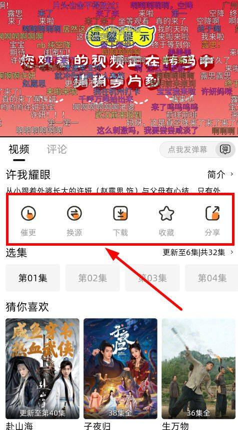橙光视频影视软件 橙光视频影视软件