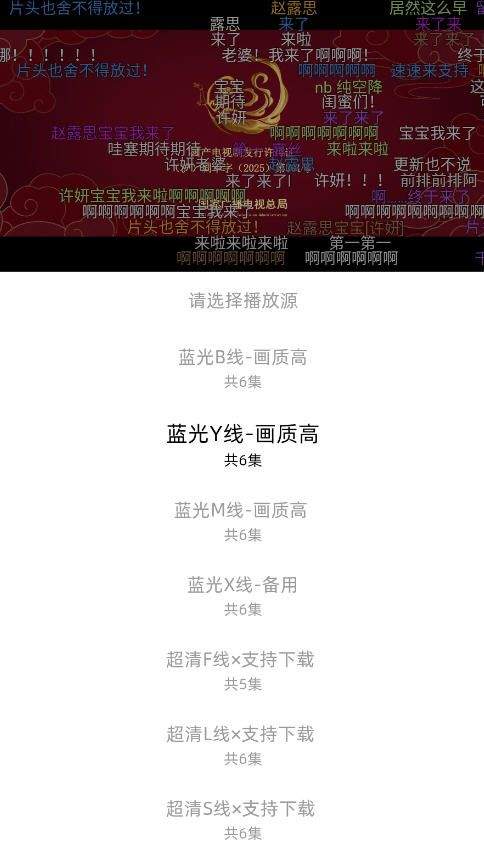橙光视频影视软件 橙光视频影视软件
