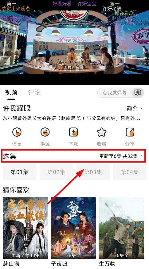 橙光视频影视软件 橙光视频影视软件