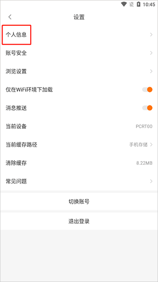 橙光阅读器app v3.25.1.1217安卓版