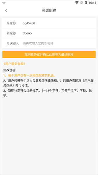 橙光阅读器app v3.25.1.1217安卓版
