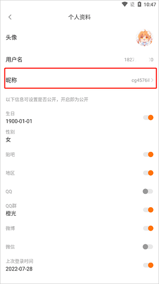 橙光阅读器app v3.25.1.1217安卓版