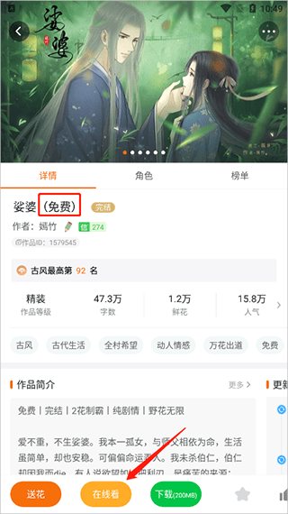 橙光阅读器app v3.25.1.1217安卓版