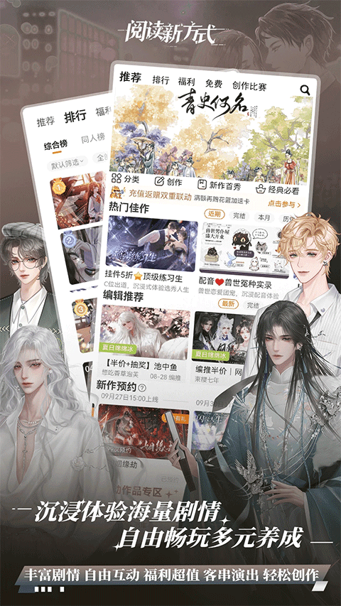 橙光阅读器app v3.25.1.1217安卓版