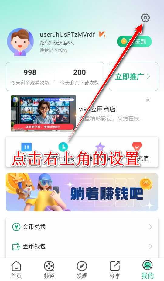 橙子视频免费版 橙子视频免费版
