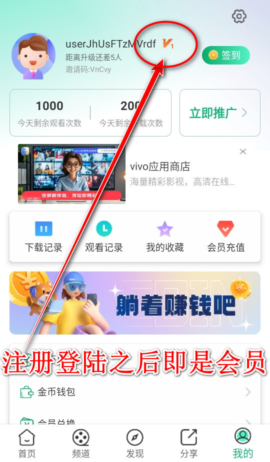 橙子视频免费版 橙子视频免费版