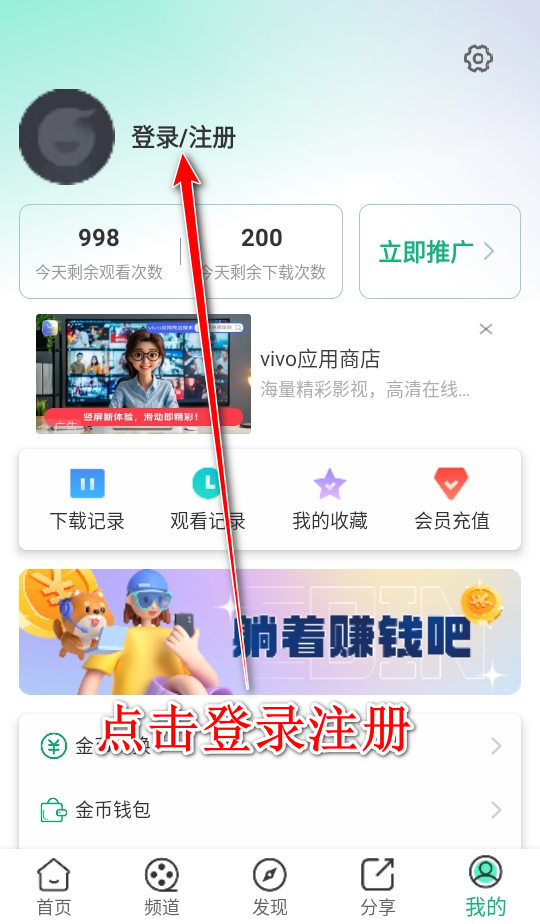 橙子视频免费版 橙子视频免费版