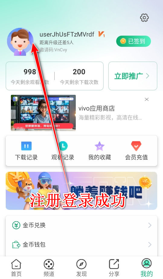 橙子视频免费版 橙子视频免费版