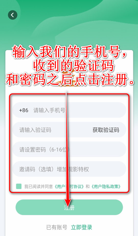 橙子视频免费版 橙子视频免费版