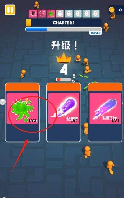 橡皮人极限狂奔游戏 v1.1.5 手机版