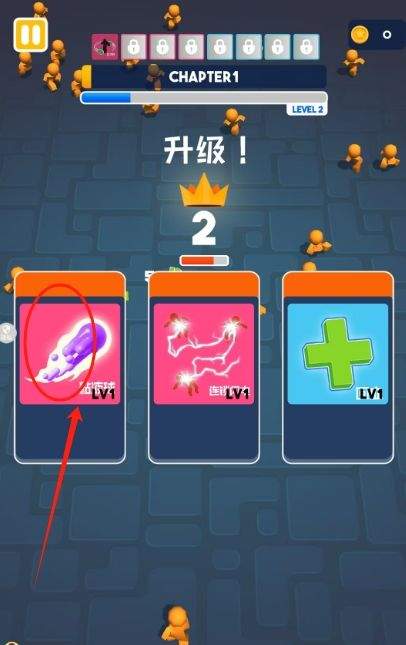 橡皮人极限狂奔游戏 v1.1.5 手机版