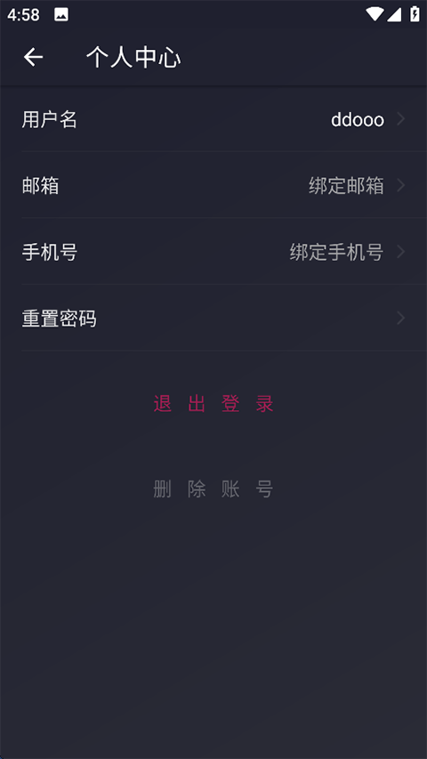 次元壁纸app v2.11.4安卓版