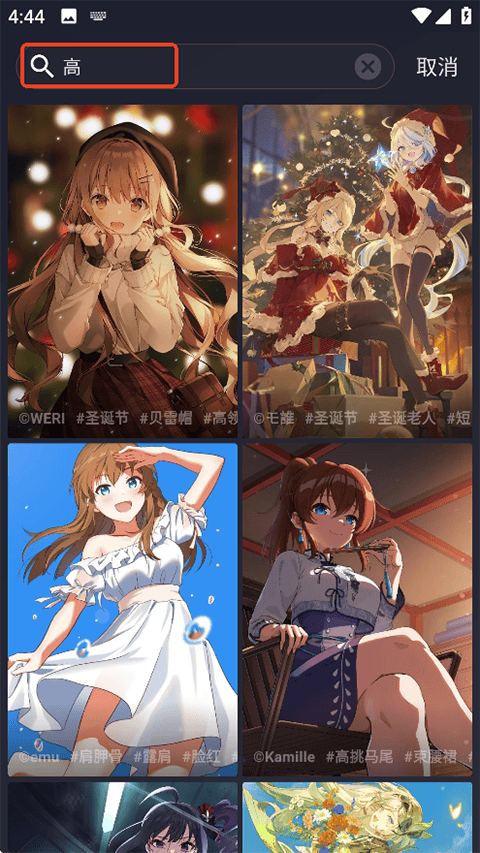 次元壁纸app v2.11.4安卓版