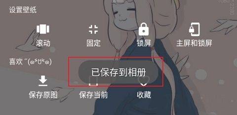 次元壁纸app v2.11.5安卓版