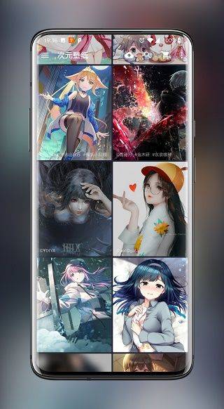 次元壁纸app v2.11.5安卓版