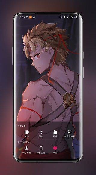 次元壁纸app v2.11.5安卓版