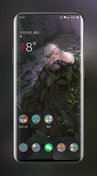 次元壁纸app v2.11.5安卓版