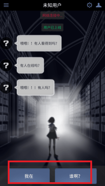 次元复苏祈愿版游戏