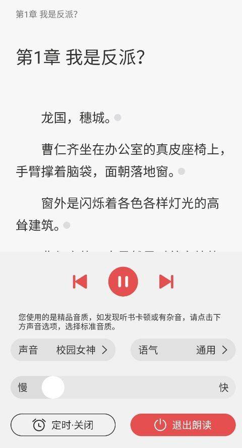 次元姬小说app v3.4.8安卓版