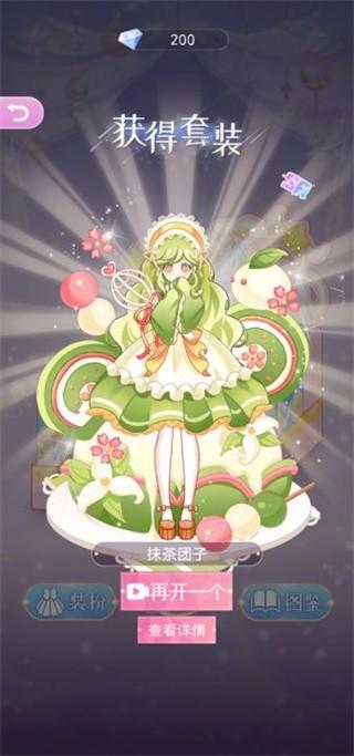 次元换装少女 次元换装少女