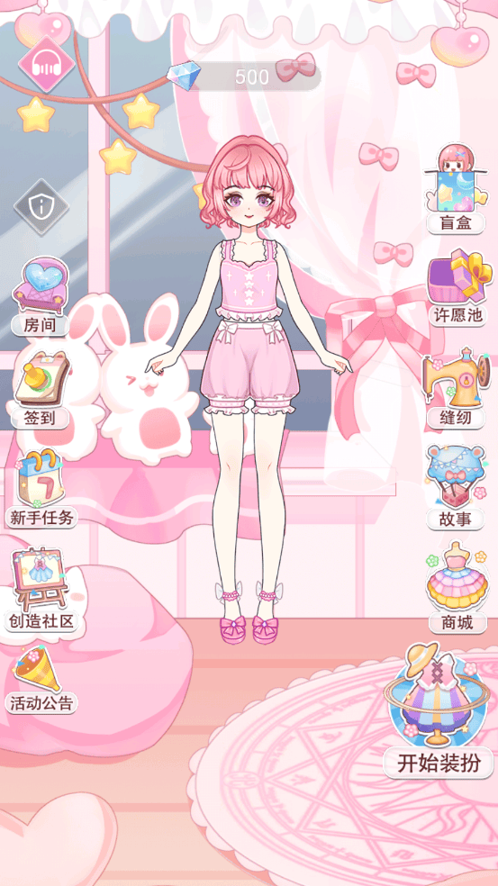 次元换装少女 次元换装少女