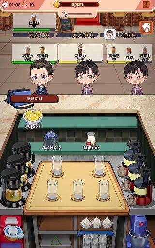 次元料理屋最新版 v1.3.21安卓版