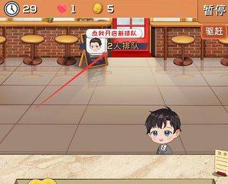 次元料理屋最新版 v1.3.21安卓版