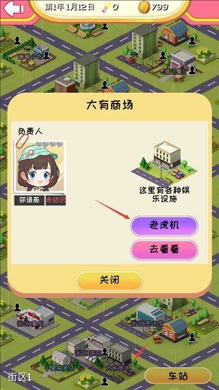 次元料理屋最新版 v1.3.21安卓版