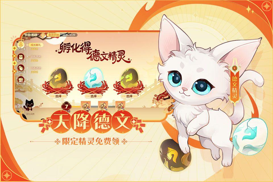欢乐三国杀官方九游版 v2.3.0安卓版