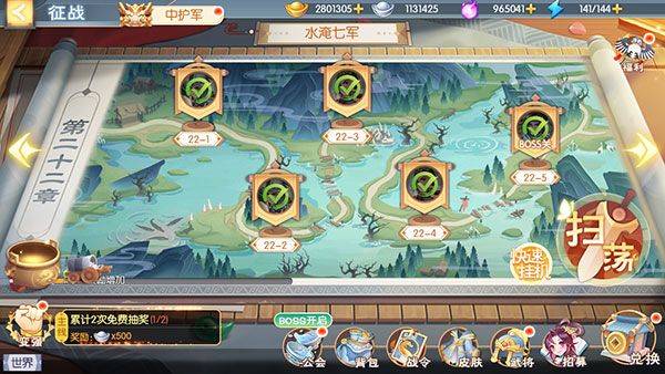 欢乐三国杀应用宝版本 v2.2.8 最新版 欢乐三国杀应用宝版本 v2.2.8 最新版