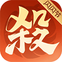 欢乐三国杀最新版本 v2.3.1安卓版