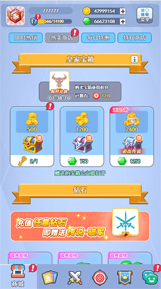 欢乐对决应用宝版 v1.1.0安卓版