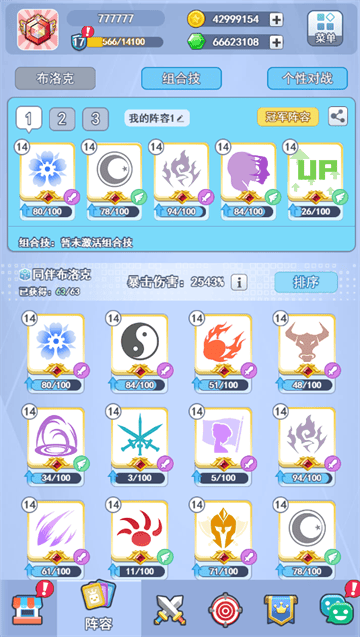 欢乐对决应用宝版 v1.1.0安卓版