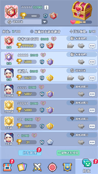欢乐对决应用宝版 v1.1.0安卓版