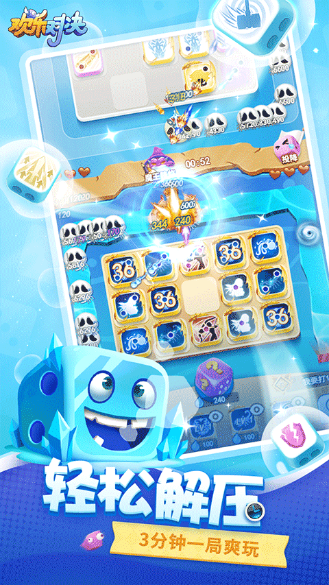 欢乐对决vivo版 v1.0.6安卓版