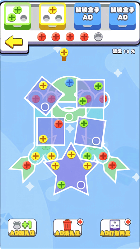 欢乐打螺丝游戏 v1.1.1 官方版