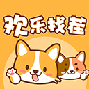 欢乐找茬 v2.0安卓版