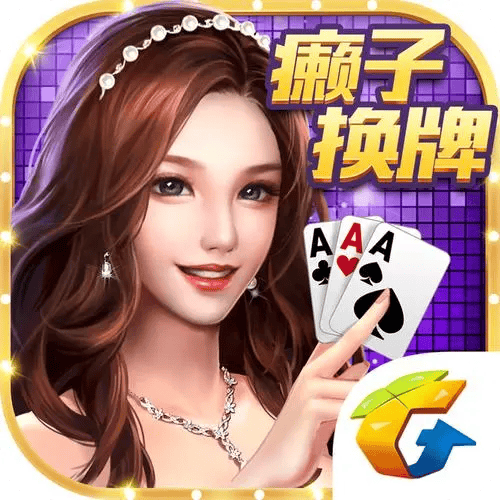 欢乐拼三张官方正版手游下载 v1.0.0 最新版
