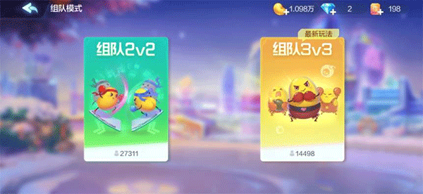 欢乐斗地主2026最新版 v8.053.016安卓版