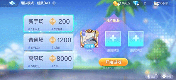 欢乐斗地主2026最新版 v8.053.016安卓版
