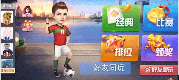 欢乐斗地主2026最新版 v8.053.016安卓版