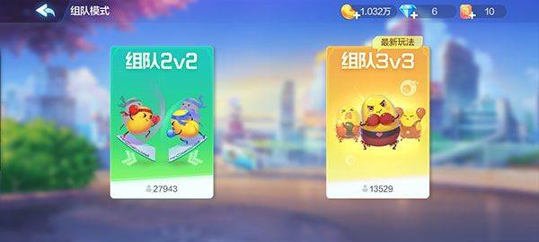 欢乐斗地主2026最新版 v8.053.016安卓版